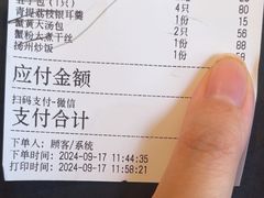 -永春园·扬州早茶·淮扬菜(漫乐城店)