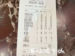 -百味饺子城•海鲜家常菜(秦皇岛店)