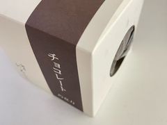 -银座仁志川·生吐司专门店(香港广场店)