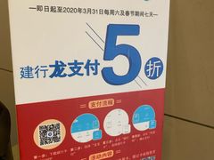 -尊宝比萨(南田店)