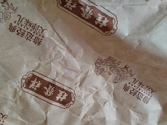 -桂发祥·直营(本溪路店)