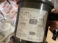 -NITORI 宜得利家居(上海中山公园龙之梦店)