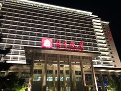 -北京饭店