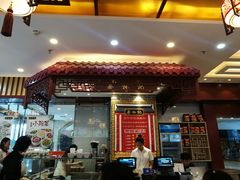 门面-蔡林记(丹尼斯6天地店)