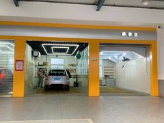 -烟台东联一汽丰田4S店(福山区店)