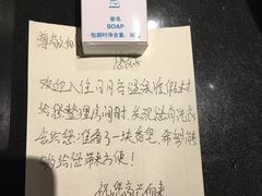 -厦门日月谷温泉渡假村