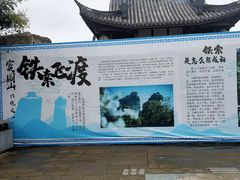 -窦圌山风景区