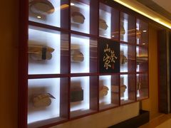 -栖川山葵家·寿喜锅·日式料理(龙湖北城天街商场店)