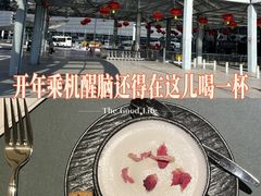 -云庭咖啡厅· 中航泊悦酒店(虹桥T2店)