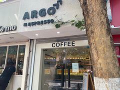 门面-Joymean coffee.见面咖啡