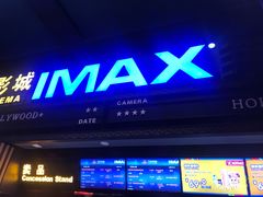 -万达影城(锦华万达广场IMAX店)