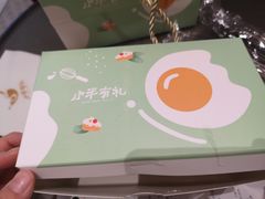 -小半有礼(天河南店)