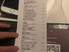 账单-Wolfgang’s Steakhouse 沃夫冈牛排馆(上海白玉兰广场店)