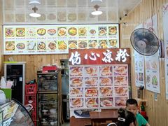 -刘氏方酥锅盔(古城总店)
