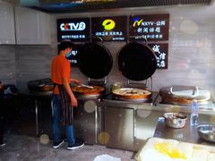 -蕃坊酥小蒙牛肉饼(怀远市场店)