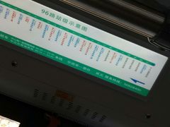 -上海市皮肤病医院(武夷路院区)