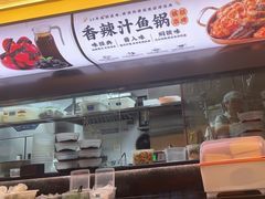 -黄记煌三汁焖锅(悦方IDmall店)