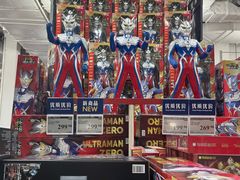 -山姆会员商店(亦庄创意生活广场店)