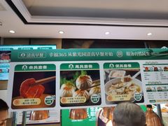 -紫光园(燕郊总店)