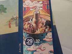 -眉州东坡(通州店)