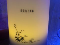 -胡桃里音乐酒馆(白云五号T5 MALL店)