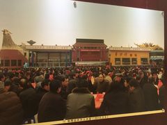 -华西村