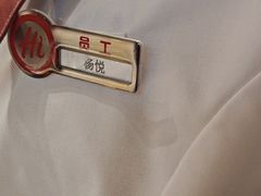 -海底捞火锅(天津SM城市广场店)