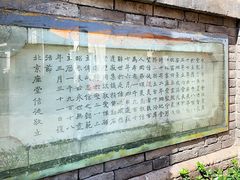 -中华圣公会教堂旧址