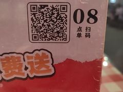 -老街鱼嘴巴(坡子街老店)