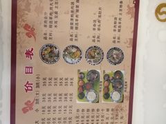 -夏家合汁(天润花园小区店)