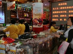 -皇上皇腊味店(下九路店)