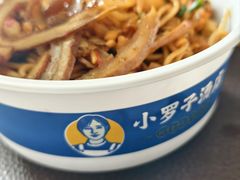 -小罗子汤店(大士院总店)