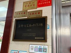 -孙大汤包(文化小区店)