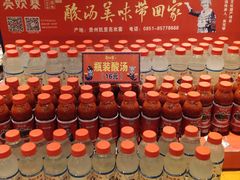 -亮欢寨酸汤鱼(沙冲路店)