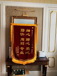 -大美母婴月子中心