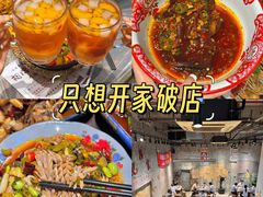 -好兄弟郭巨海鲜(天一阁店)