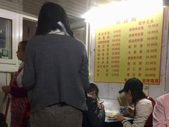 -大时代美食面馆