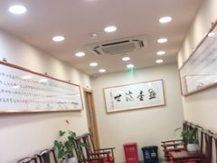 -上海广德中医门诊部