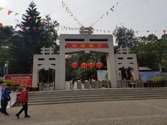 -宋井风景区