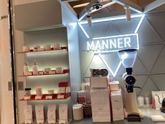 -Manner Coffee(丁香国际店)
