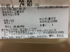 -Olé精品超市(广州太古汇店)