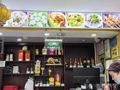 -白魁老号饭庄(安内店)