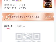 -卢米埃影城(苏州园区华润杜比全景声激光店)