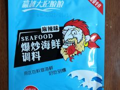 -瑞尔福超市(明珠广场店)