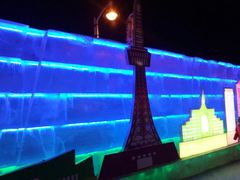 -长春公园(普阳街道)