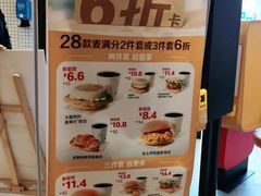 -麦当劳(玉桥中路店)