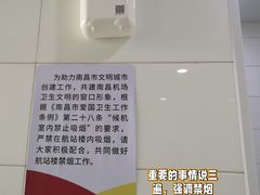 -南昌昌北国际机场