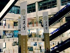 -上关雪東北菜(中房金谊店)