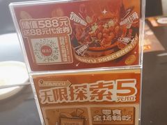-探鱼·鲜青椒爽麻烤鱼(领展购物广场店)