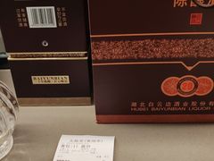 -大拙里·精致融合菜(沙湖桃源国际店)